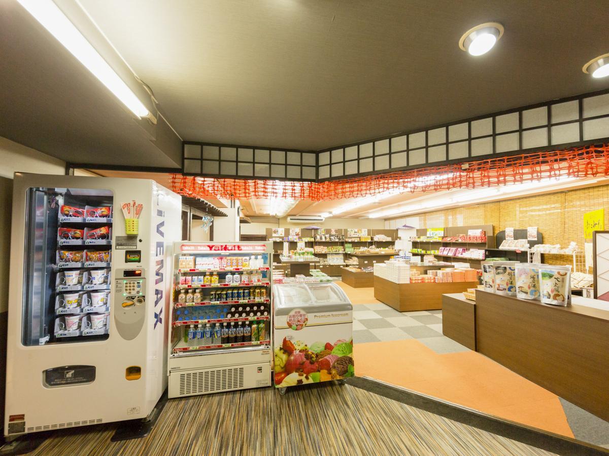Ryokan Livemax Kawaji