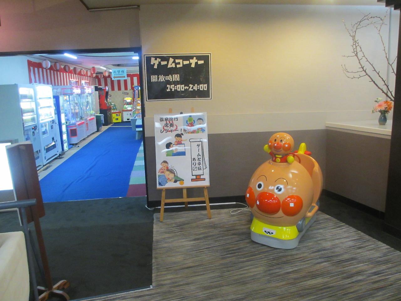 Livemax Kawaji 3* Nikko