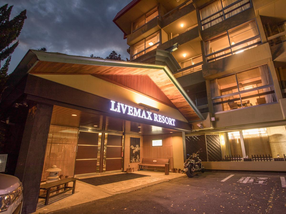 川治livemax度假村 传统日式旅馆 3*